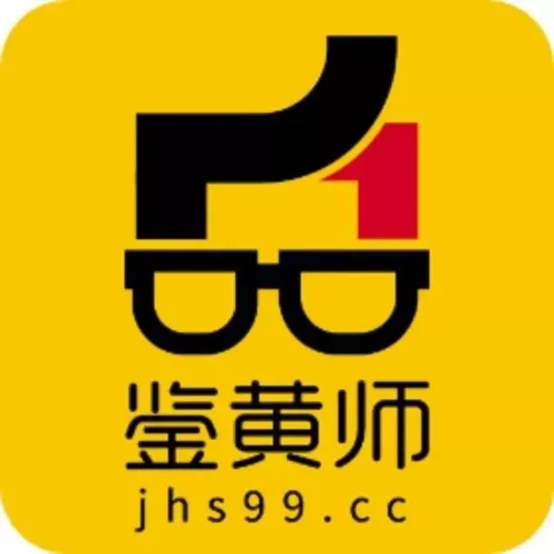 鉴黄师