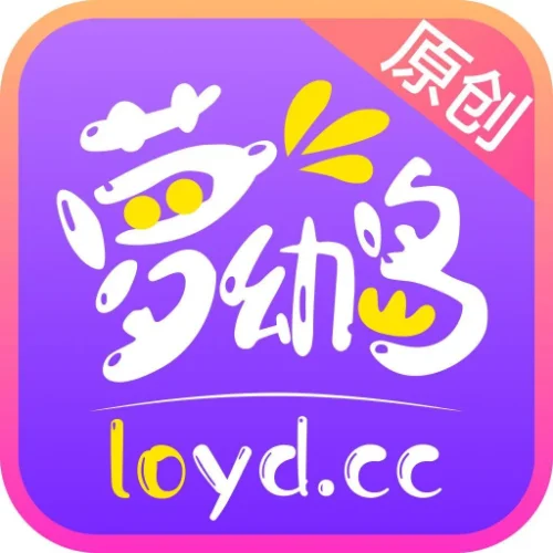 萝幼岛
