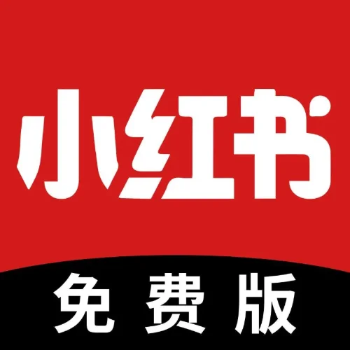 小红书