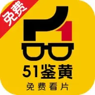 51鉴黄
